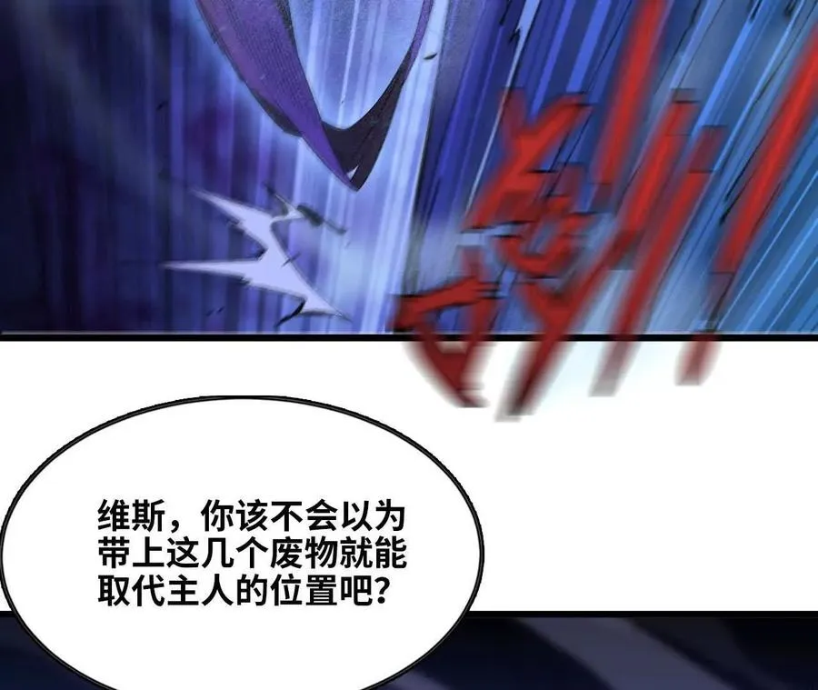 37 维斯的研究67