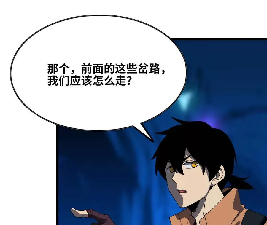 20 进入副本94