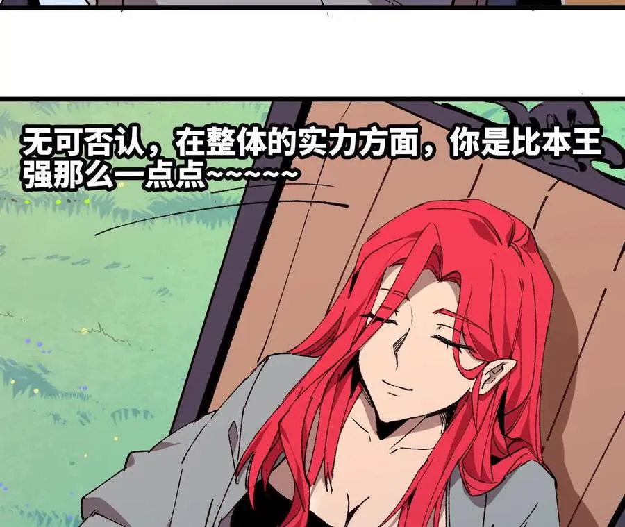 39 圣剑阿尔法9