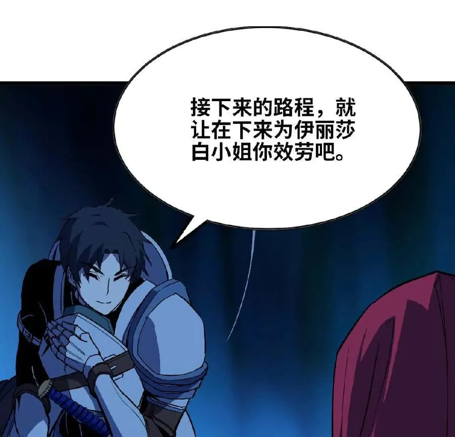 24 龙蚤29