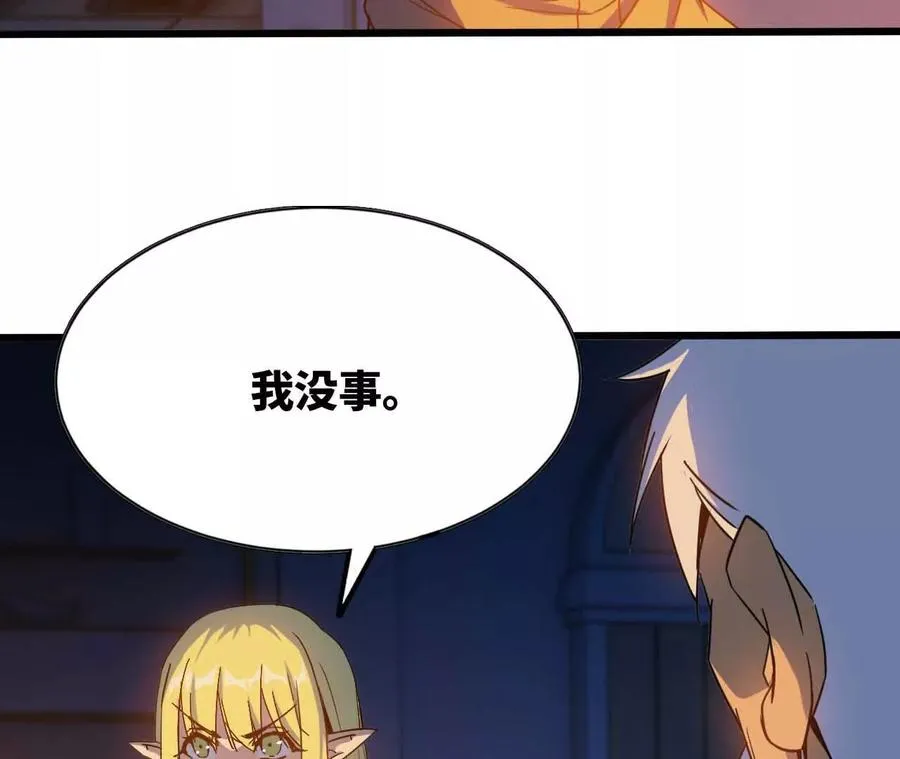 14 王炸7