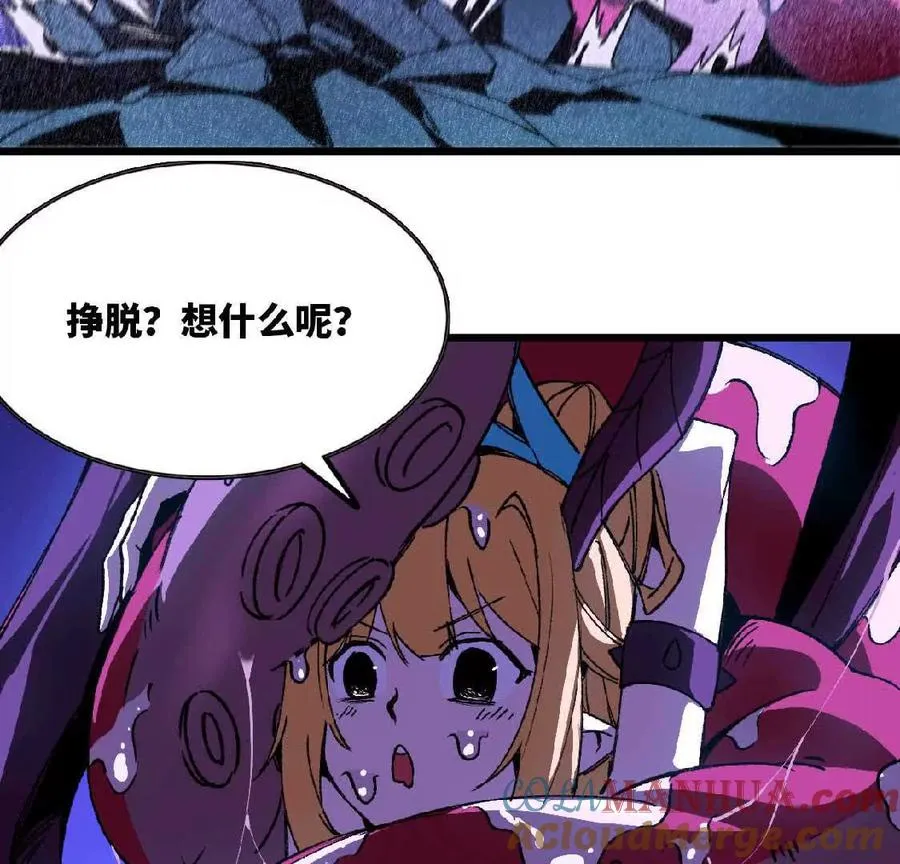 37 维斯的研究21