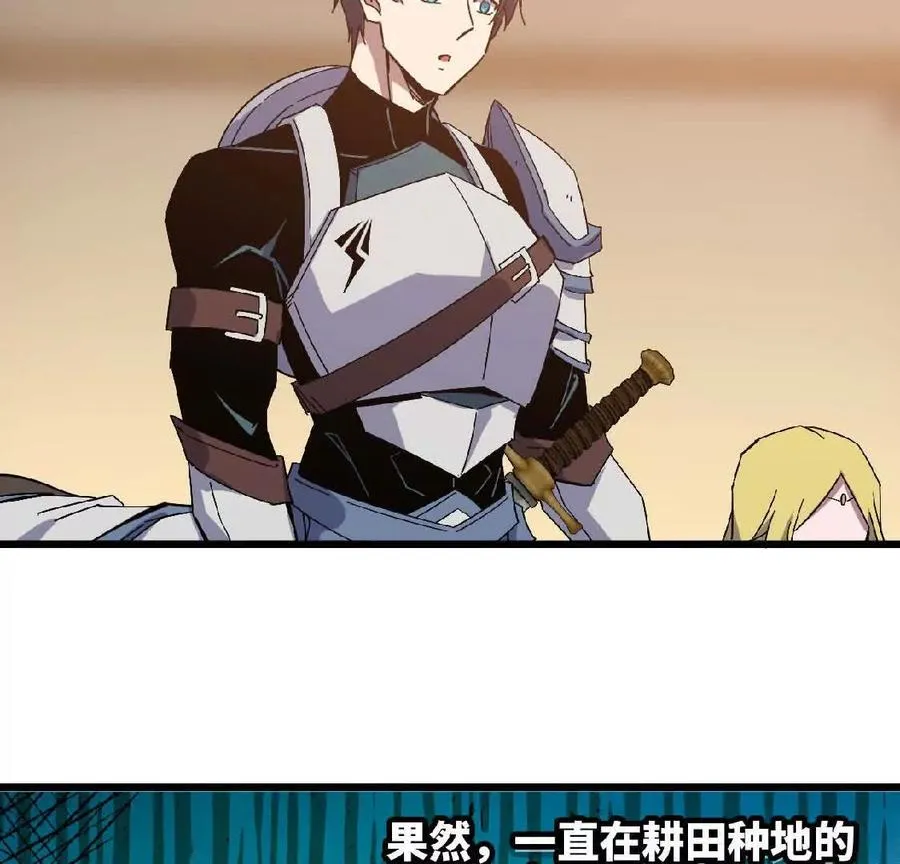 19 魔力测试56