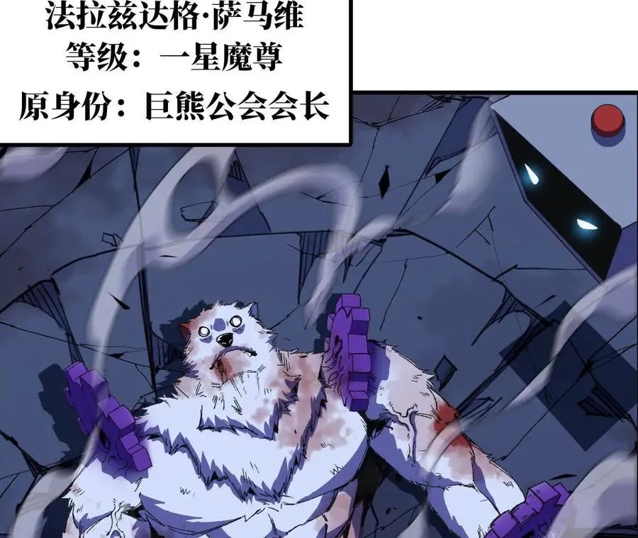 72 黑暗公会这边9