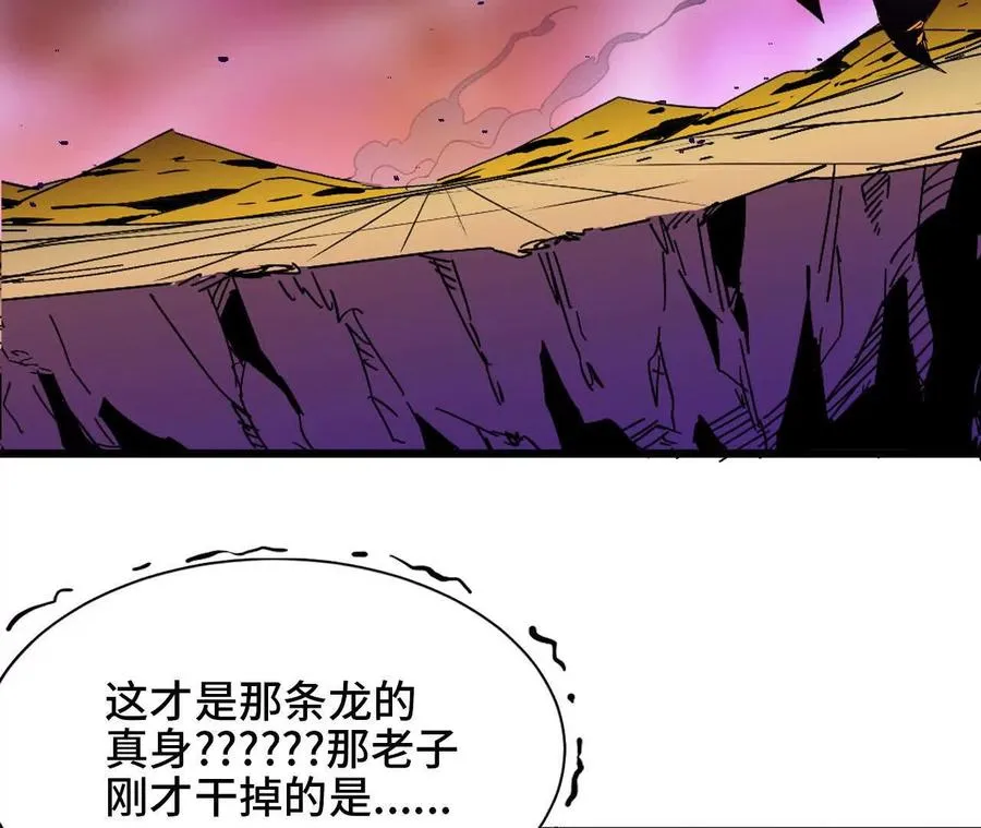 31 魔王的宠物40