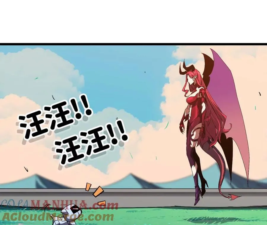 04 女魔王的实力39