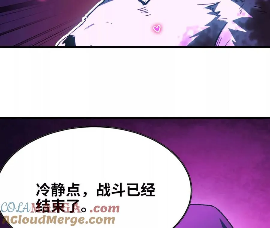 72 黑暗公会这边28