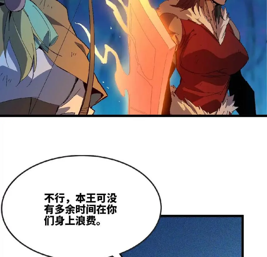 22 香蕉的境界22