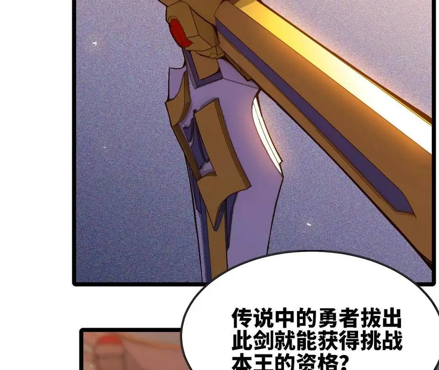 01 女魔王53