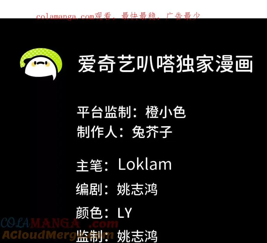 44 牌龙0