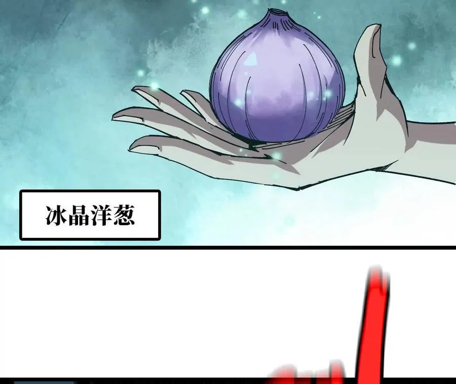 70 一劈泯恩仇下10