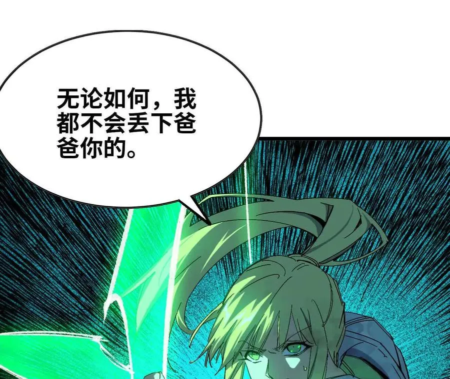 09 外来者26