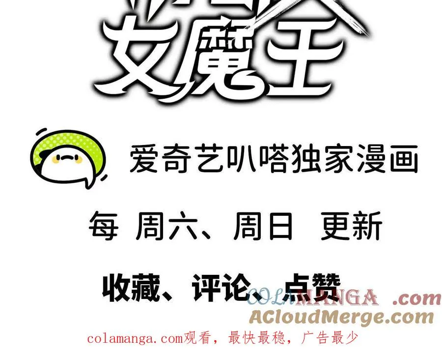 54 找到剑谱84