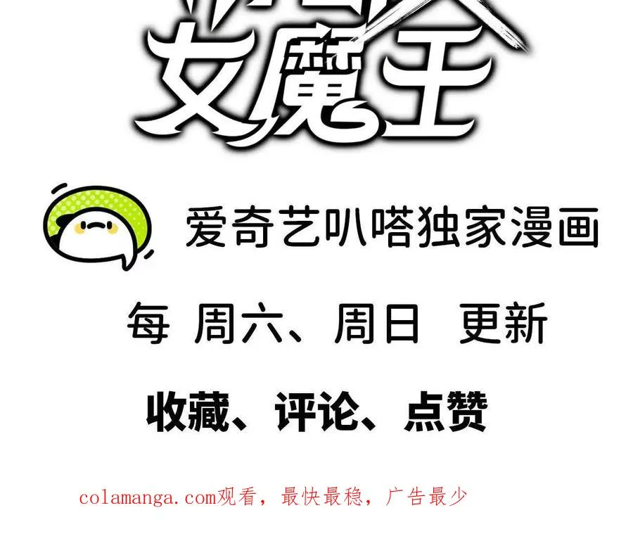 51 灭世之矢95