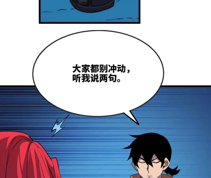 20 进入副本46