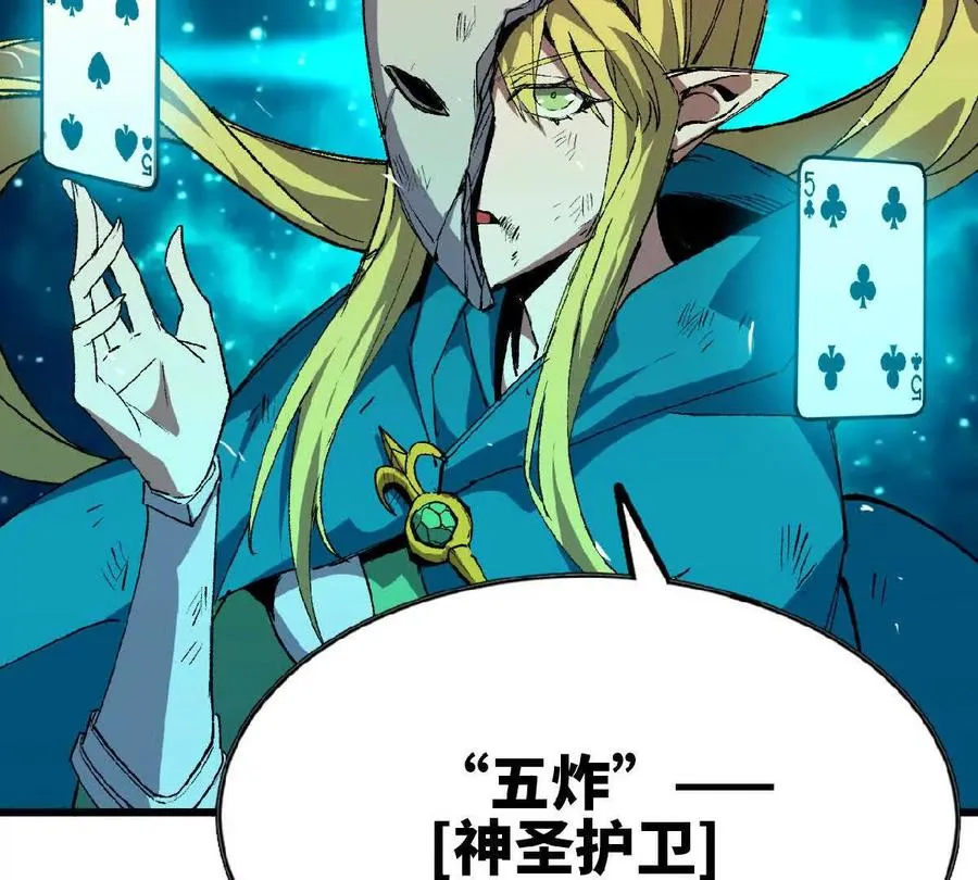 45 五炸94
