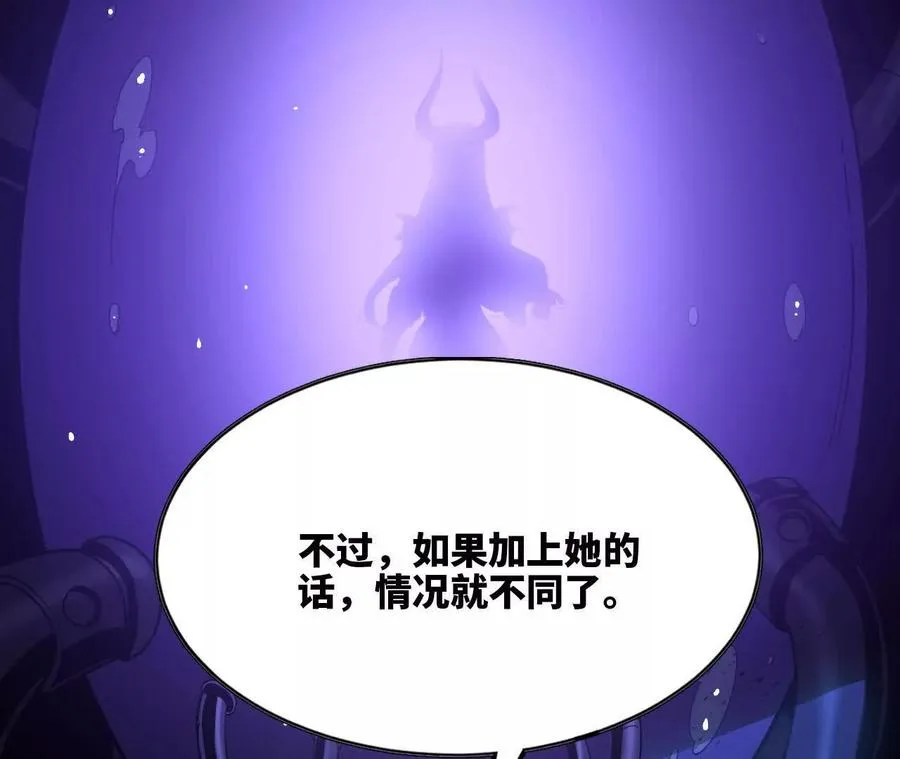 37 维斯的研究77