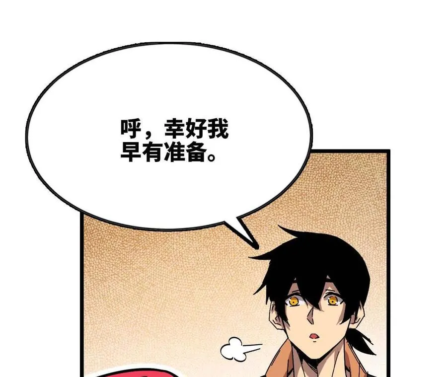 19 魔力测试7