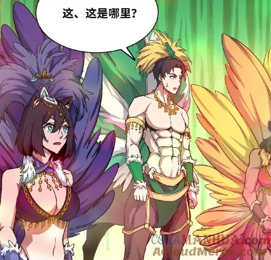 22 香蕉的境界80
