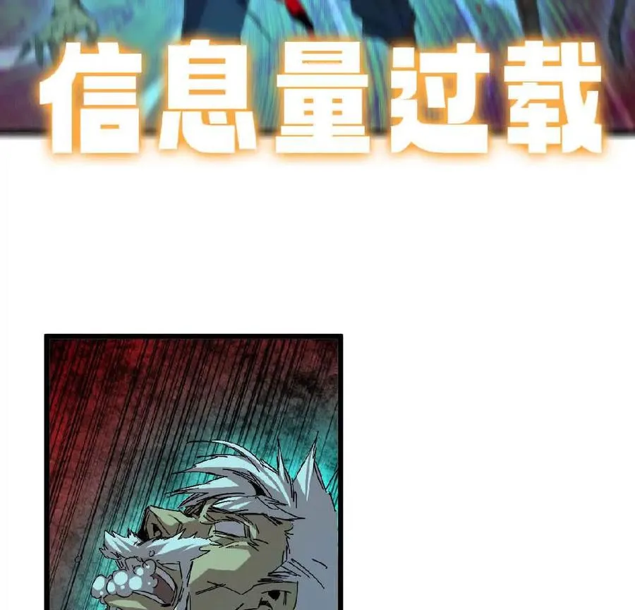 11 外界的变化52