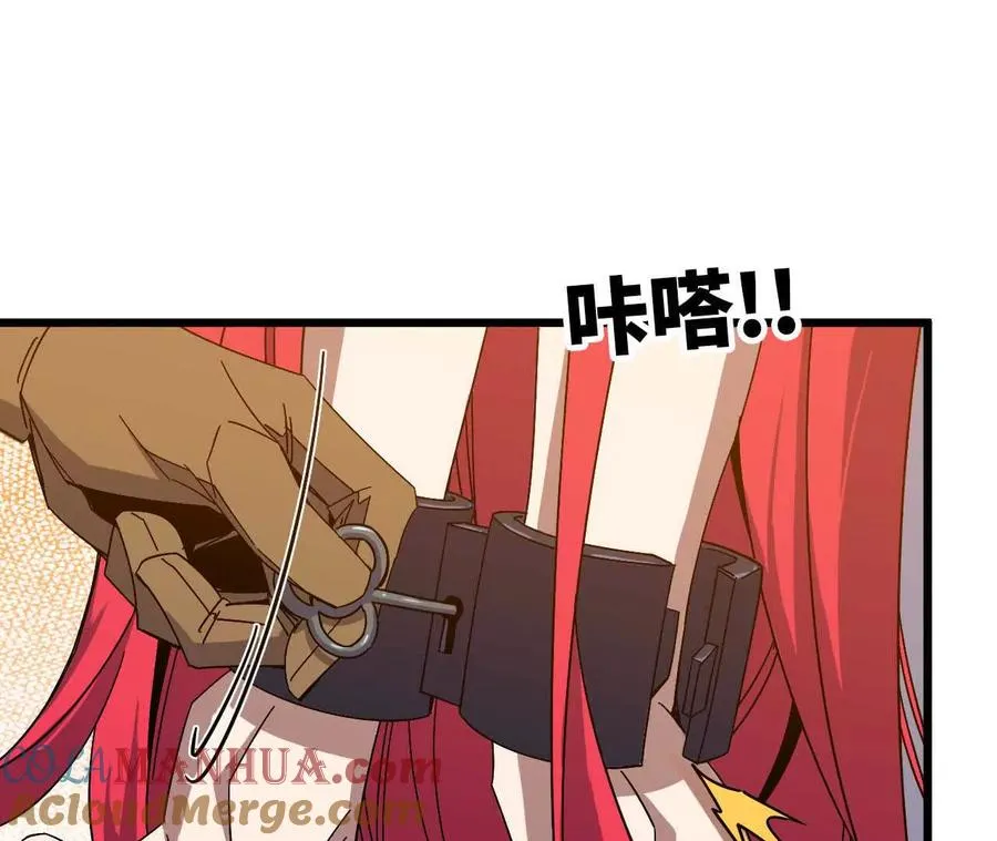 05 囚禁女魔王？51