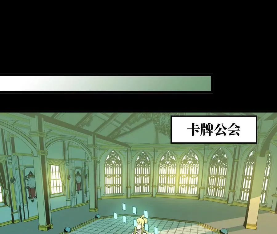 44 牌龙2