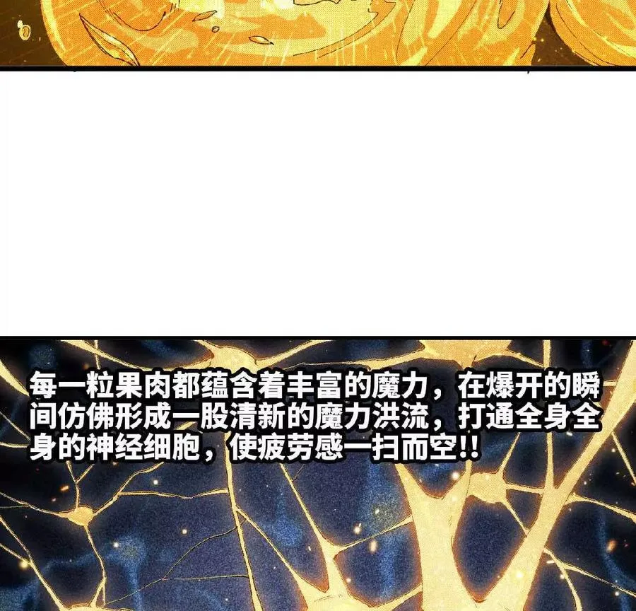 34 吉姆吉血脉9