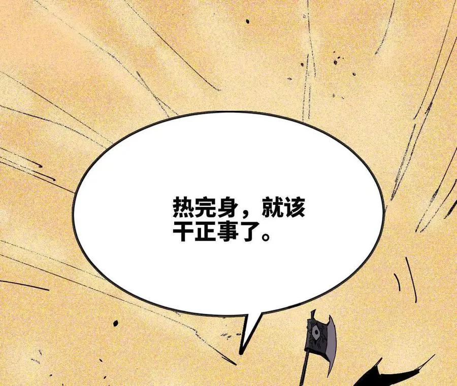 52 瞬间结束34