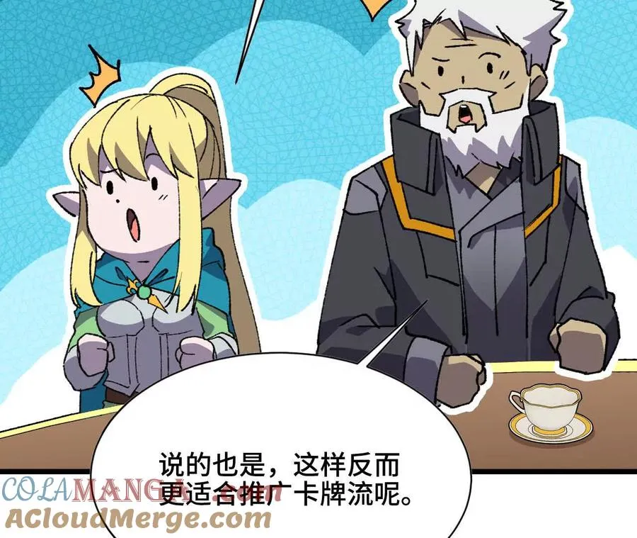 47 商议42