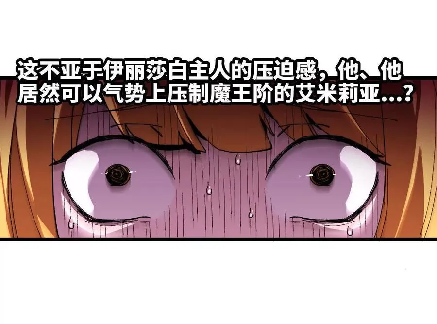 32 艾米莉亚87