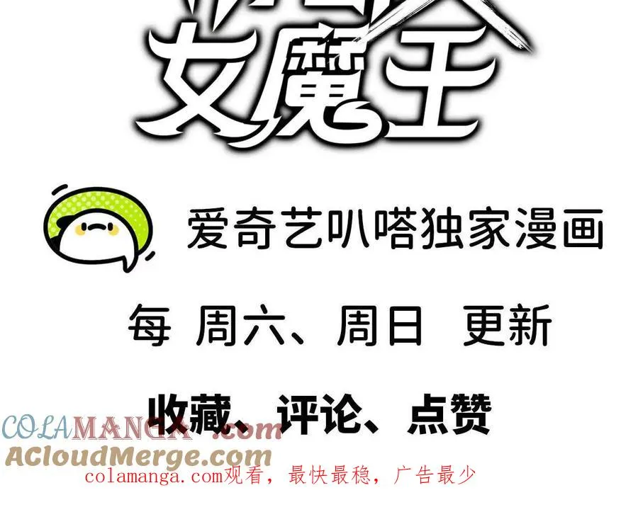 69 一劈泯恩仇87