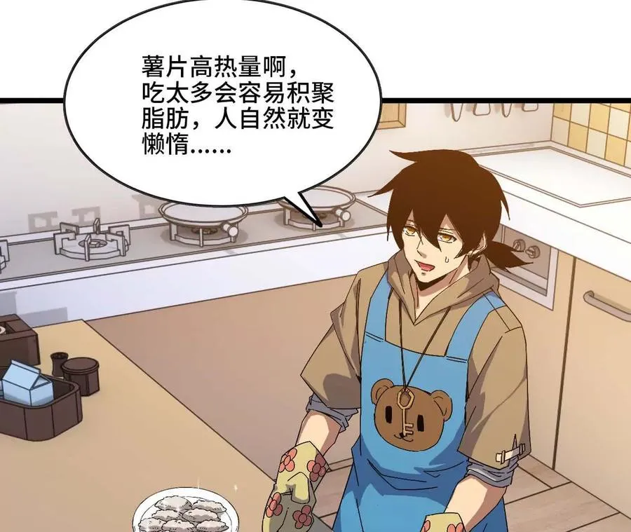 08 同居开始19