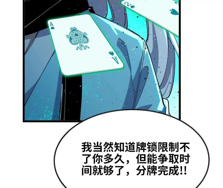 44 牌龙109