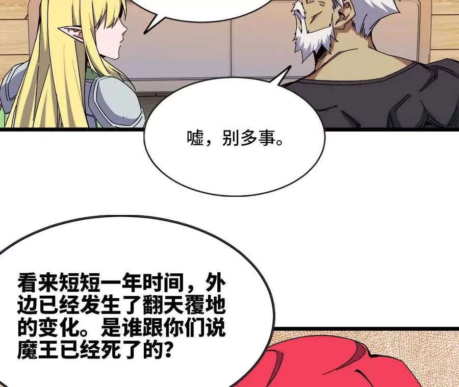 11 外界的变化28