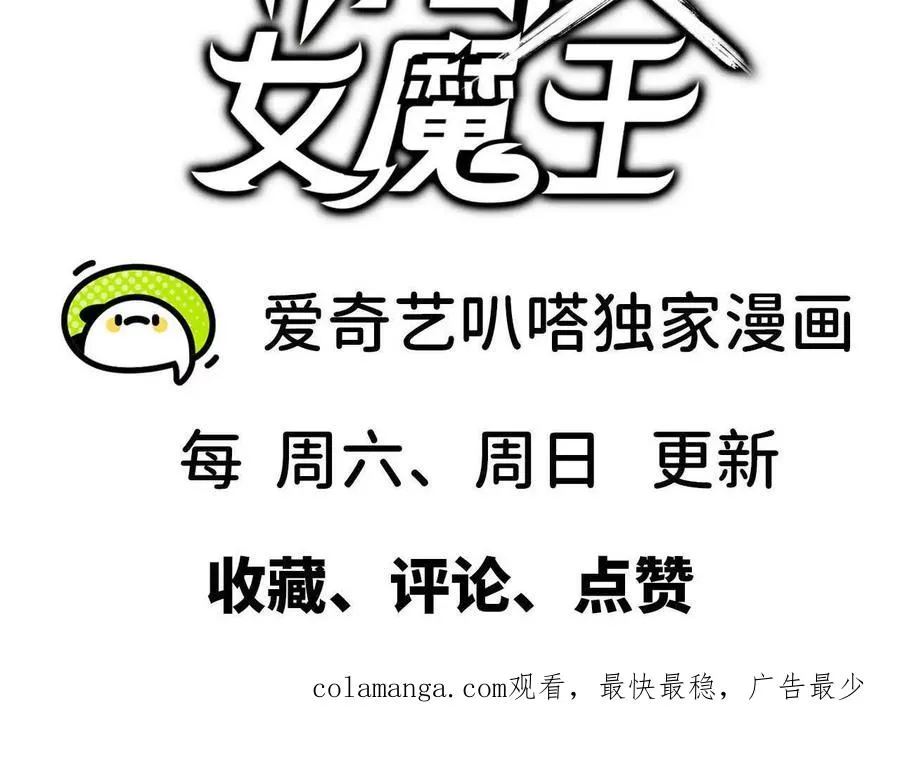 65 取出异物109