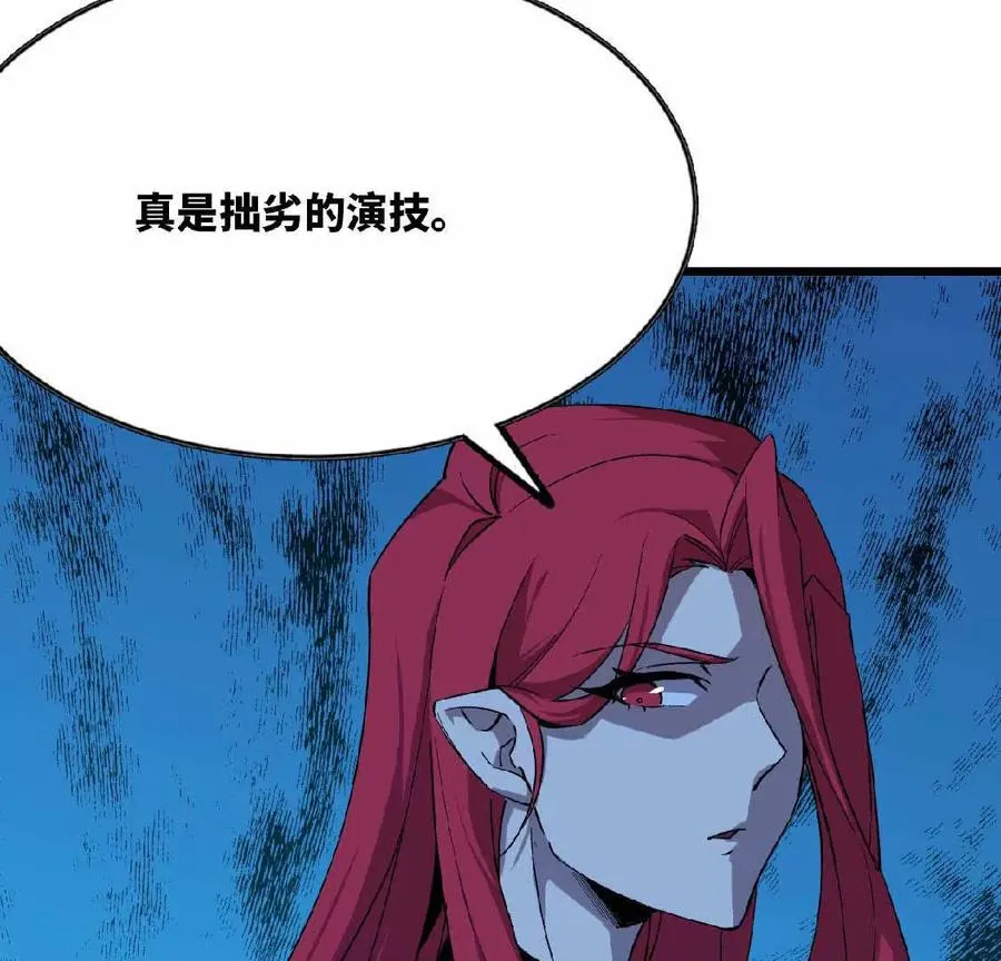 22 香蕉的境界10