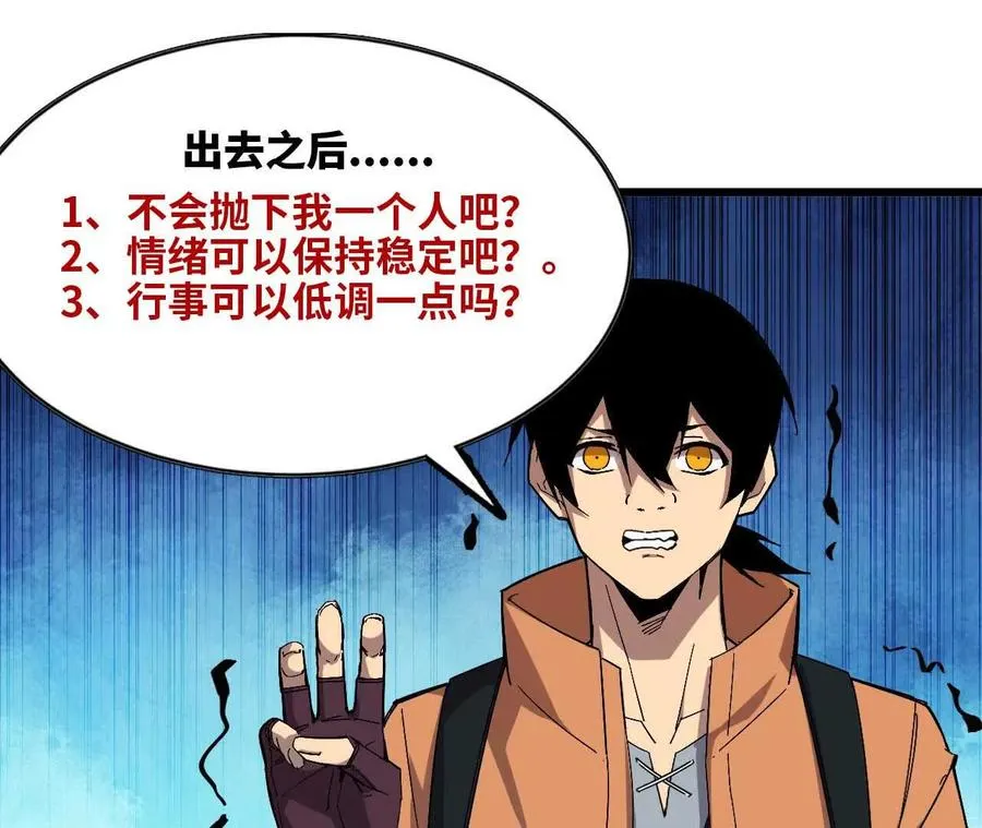 16 新的冒险38
