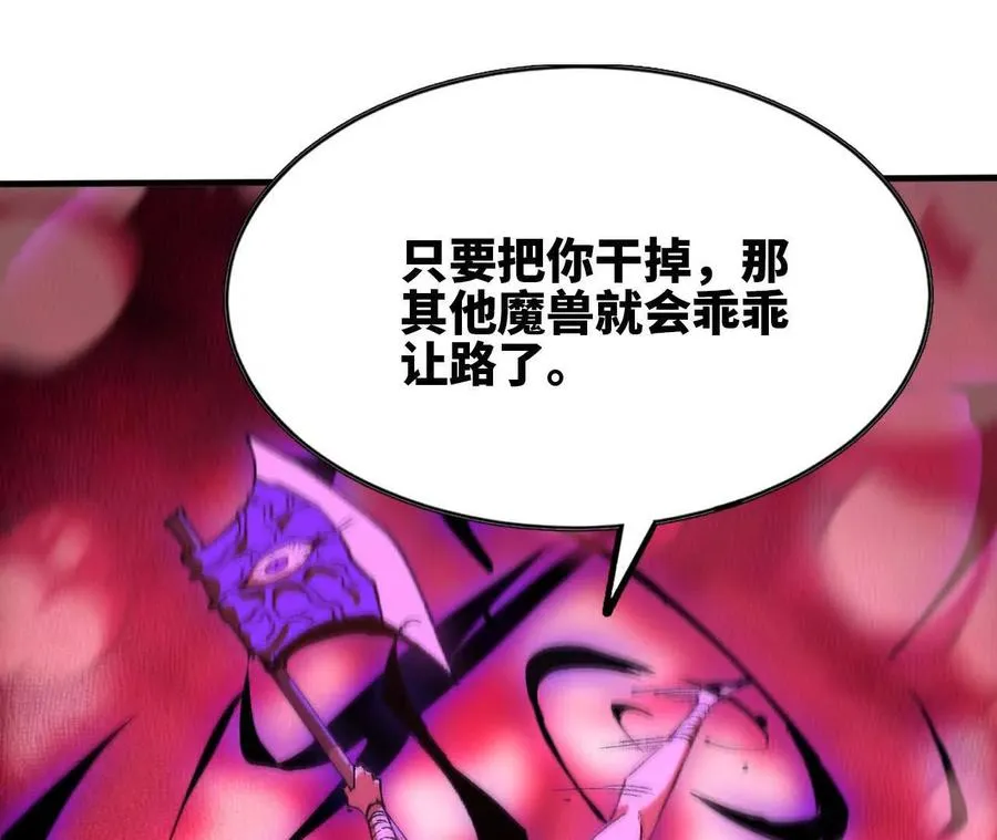 54 找到剑谱74