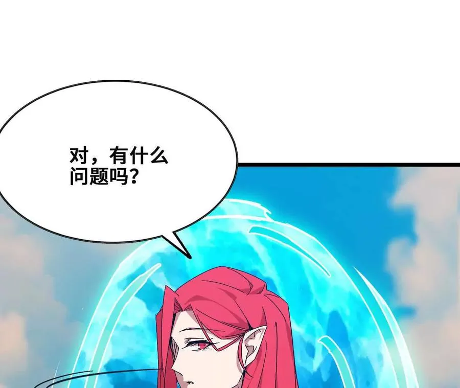 16 新的冒险55