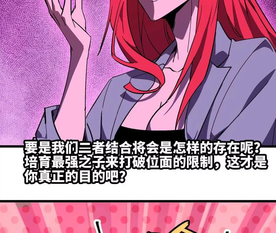 39 圣剑阿尔法27