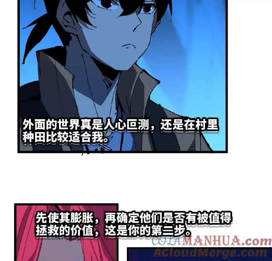 25 终点之门24