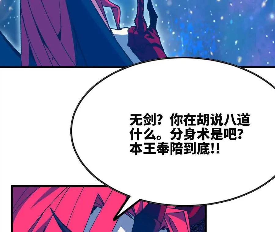 59 最后一式21