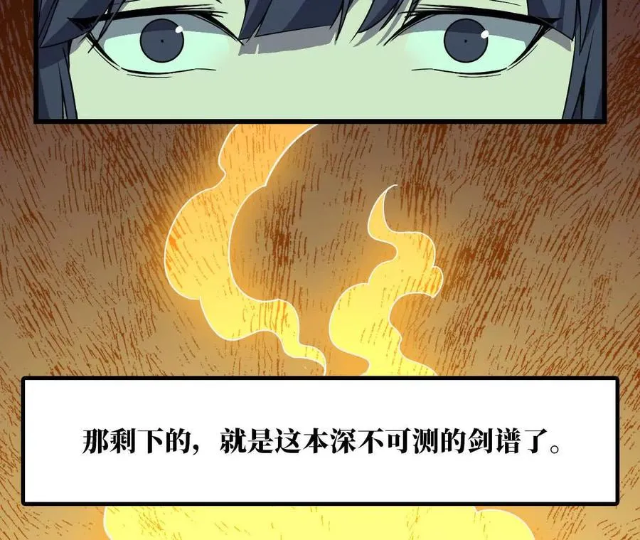 70 一劈泯恩仇下47
