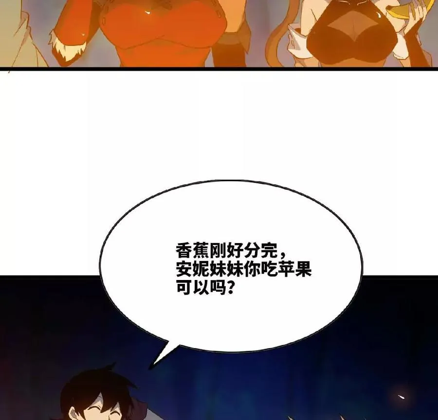 22 香蕉的境界61