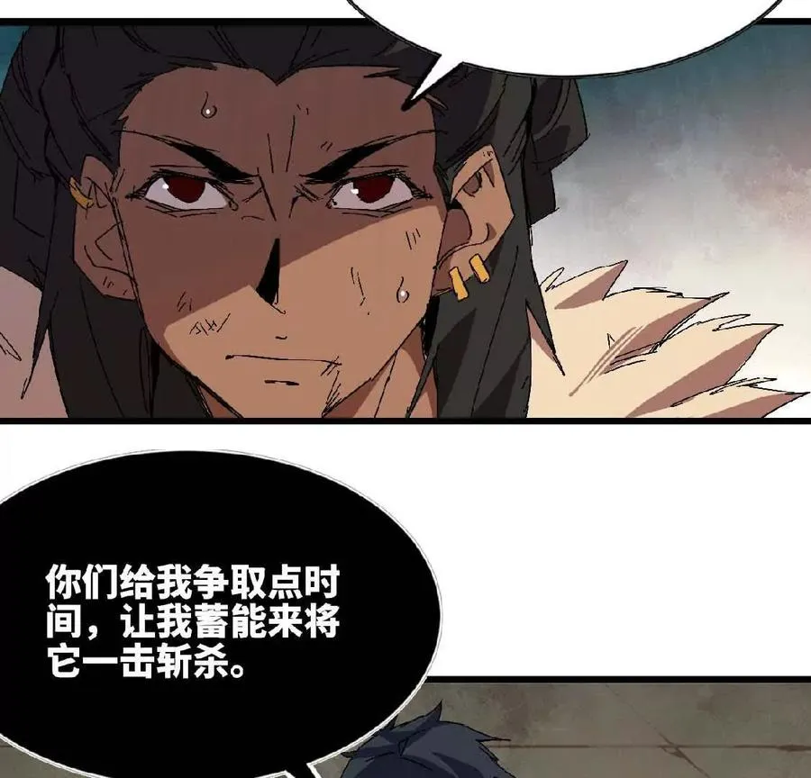 26 宝藏守护者37