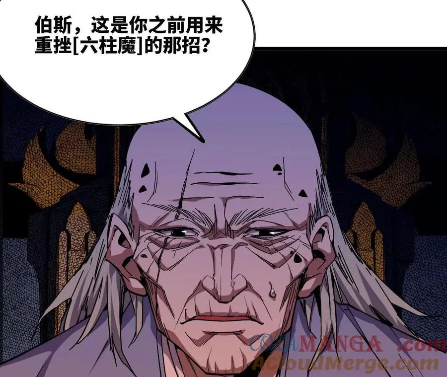 46 推进6