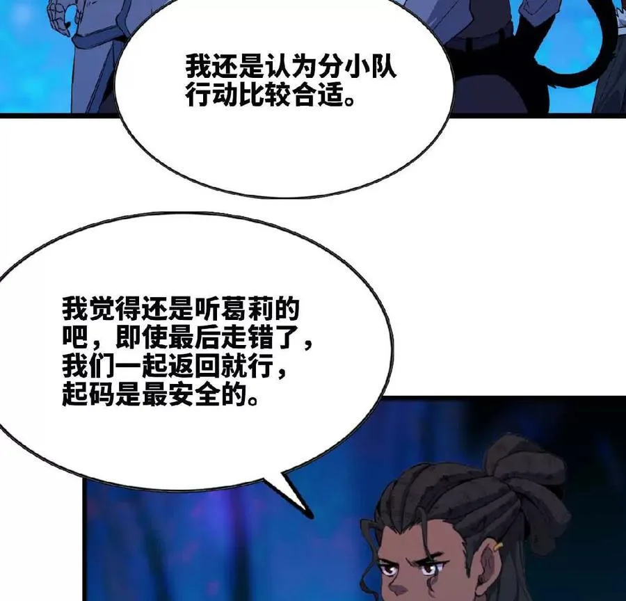 21 选择迷宫23