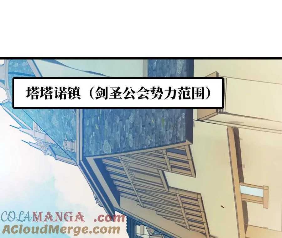 40 公会大比8