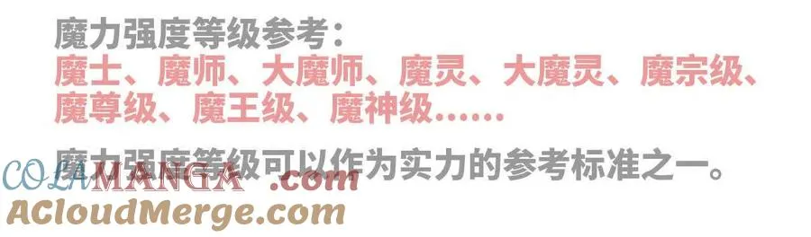 54 找到剑谱66