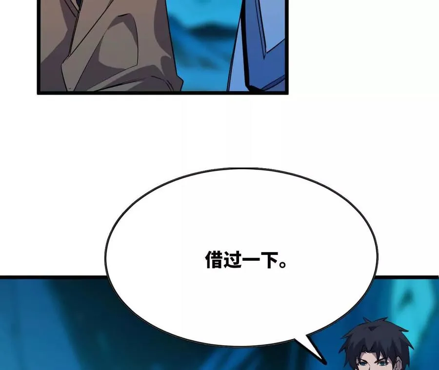 20 进入副本58